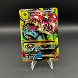 M Venusaur EX MEGA 100/108 Evolutions Full Art Holo Ultra Rare (English) 230HP - Image 1