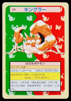 Topsun - MP - Kingler NO. 099 Green Back US Seller - Image 1