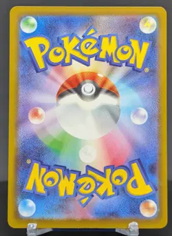 Pokemon Dhelmise #088/081 Japanese M5 Abyss Eye Art Rare - Image 2