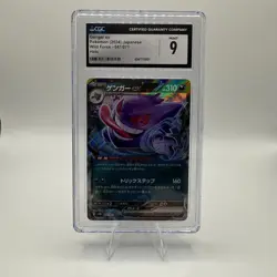CGC 9 Gengar ex 047/071 Wild Force Japanese Pokemon TCG Mint - Image 1