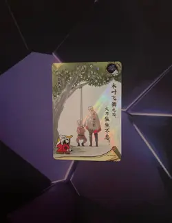 Kayou Naruto CCG 20th Anniversary Naruto Uzumaki NR-20th-001 Chinese Promo Card - Image 1