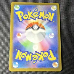 Pokemon Budew 196/193 Art Rare Holo Japanese m2a 2025 Pokemon TCG Card - Image 2