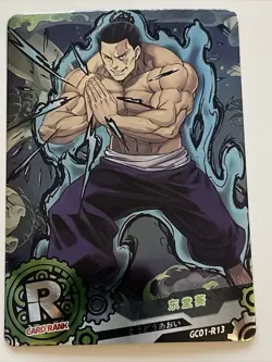 Aoi Todo R GC-01 R13 Goddess Story Card of God Anime Card - Image 1