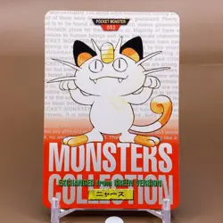 Meowth Bandai Pocket Monster Collection Card Game Japanese Nintendo Anime F/S - Image 1