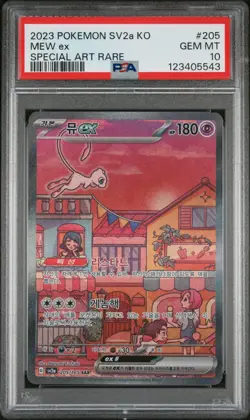 PSA 10 GEM MINT Mew ex SAR 205/165 sv2a Pokemon Card 151 KOREAN 2023 Nintendo - Image 1