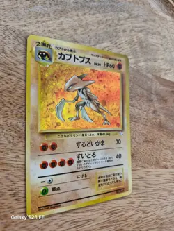 JAPANESE POKEMON CARD fossil - Kabutops 141 holo swirl - EX/VG - Image 2