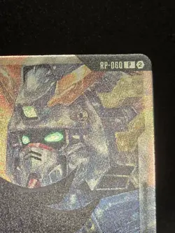 Gundam Card Game - Resource RP-060 P - Image 5