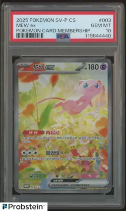 PTCG Pokemon PSA 10 GEM MT Mew ex Promo 2025 003/SV-P S.Chinese Limited 1510 - Image 1