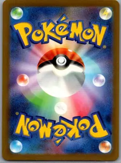 Loudred 078/066 Japanese SV4K: Ancient Roar - Pokemon Card - NM - Image 2