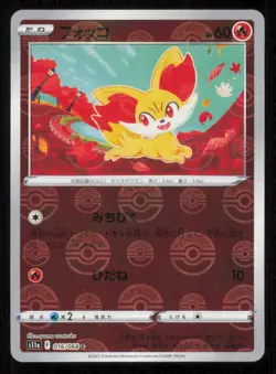 FENNEKIN 016/068 POKEMON CARD JAPANESE S11a INCANDESCENT ARCANA REVERSE HOLO NM - Image 1