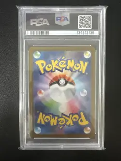 Hiroshima’s Pikachu – Pokemon Center Hiroshima Special Box – #261 – PSA 10 – Jap - Image 2