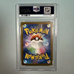 Pokemon PSA 10 Pikachu McDonald's 020 Promo 2025 Japanese 🇯🇵 - Image 3