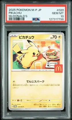 Pokemon PSA 10 Pikachu McDonald's 020 Promo 2025 Japanese 🇯🇵 - Image 4