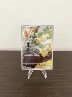 Cutiefly - AR- 078/071 SV5M Japanese Pokemon Card - Image 1
