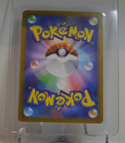 Tapu Bulu 065/064 AR - Night Wanderer - Japanese Pokemon TCG Card - Image 2