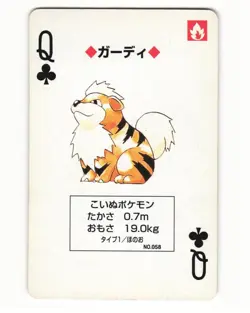 Growlithe No. 058 Queen Of Clubs Pocket Monster Poker Card Pokemon Japanese LP - Image 1