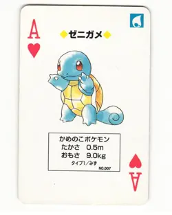Squirtle No. 007 Ace Of Hearts Pocket Monster Poker Card Pokemon Japanese LP - Image 1