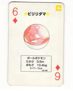 Voltorb No. 100 6 Of Diamonds 1996 Pocket Monster Poker Card Pokemon Japanese HP - Image 1