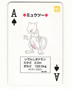 Mewtwo No. 150 Ace Of Spades 1996 Pocket Monster Poker Card Pokemon Japanese HP - Image 1