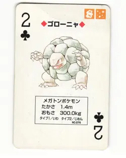 Golem No. 076c 2 Of Clubs 1996 Pocket Monster Poker Card Pokemon Japanese HP - Image 1