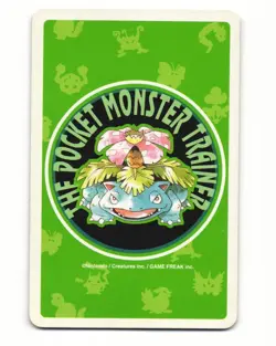 Beedrill No. 015 5 Of Clubs Pocket Monster Poker Card Japanese Pokemon LP - Image 2