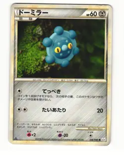 Bronzor 056/080 L3 Clash at the Summit Common LP Japanese Pokemon Card - Image 1