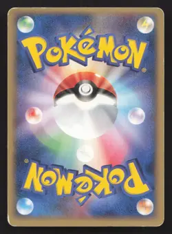 Aura's Lucario 093/PCG-P PokePark MP Japanese Pokemon Card TCG - Image 2