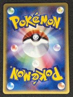 Abra Pokemon Japanese 013/018 McDonald's Promo e Series - Image 2