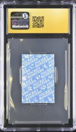 Pokemon Magneton (1997) Mini CoroCoro Karuta Hand Cut POP 1!!! - Pristine 10 - Image 2