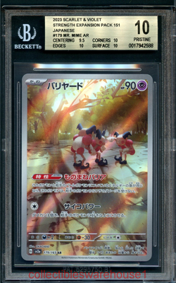 Pokemon Japanese 151 Mr. Mime 179 BGS 10 - Image 1