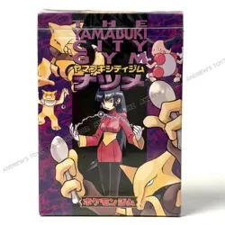 POKEMON JAPANESE - YAMABUKI CITY GYM PURPLE THEME DECK SABRINA - 1998 - SEALED - Image 3