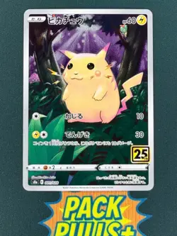 Pikachu Full Art Japanese 25th Anniversary Celebrations Pokemon TCG 001/028 - Image 1