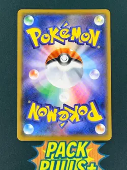 Pikachu Full Art Japanese 25th Anniversary Celebrations Pokemon TCG 001/028 - Image 2