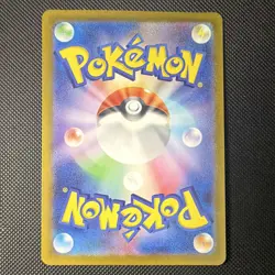 Pokemon TCG Chimecho 106/101 SV6 Transformation Mask AR Holo JPN HP70 2024 - Image 2
