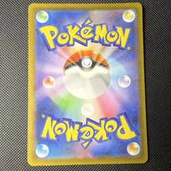 Pokemon TCG Spearow 074/063 M1l Mega Brave Art Rare Full Art Holo Japanese 2025 - Image 2
