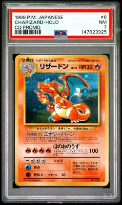 1999 POKEMON JAPANESE CD PROMO CD PROMO #6 CHARIZARD-HOLO PSA 7 - Image 1