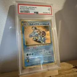 Pokemon TCG PSA 7 Japanese Blastoise CD Promo Holo #009 - Image 2