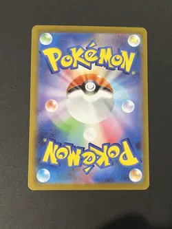 2025 Near Mint Pokemon Mienfoo AR 131/086 SV11W White Flare Japanese - Image 2