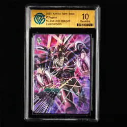 CCG GemMint 10 2025 KAYOU Saint Seiya CCG Card SS-BSR-043 Phlegyas 204/599 - Image 1