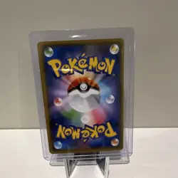 Magikarp - Pokemon s1a Vmax Rising 020/070 Japanese HP 30 Basic - Image 2