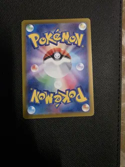 Duskull 068/064 Sv: Shrouded Fable IR Pokemon Near Mint - Image 2