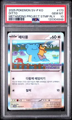 2025 POKEMON KOREAN SV-P PROMO #173 DITTO PSA 10 - Image 1