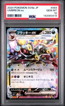2024 POKEMON JAPANESE SV8A-TERASTAL FEST EX #093 UMBREON EX PSA 10 - Image 1