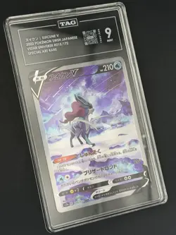 Pokemon Suicune V Japanese SAR Vstar Universe 215/172 - TAG 9 MINT - Image 3
