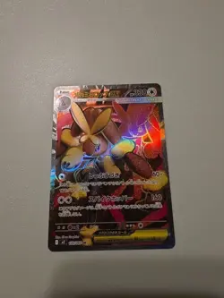 Pokemon TCG Mega Lopunny EX #100/80 Secret Rare Inferno x NM/M Japanese Card - Image 1
