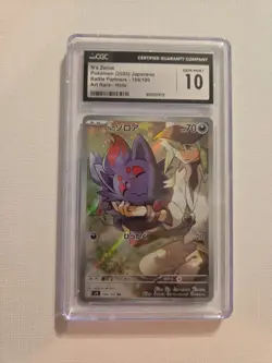 2025 POKEMON JPN BATTLE PARTNERS SV9 #108/100 N'S ZORUA ART RARE HOLO CGC 10 - Image 1