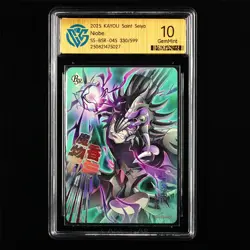 CCG GemMint 10 2025 KAYOU Saint Seiya CCG Card SS-BSR-045 Niobe 330/599 - Image 1