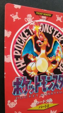 Charizard Pokemon Card Japanese Game Nintendo Rare Town Map Carddass Red part2 - Image 2