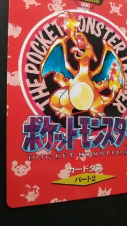 Charizard Pokemon Card Japanese Game Nintendo Rare Town Map Carddass Red part2 - Image 3