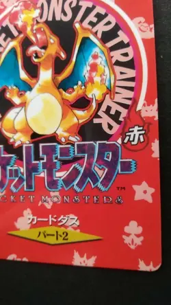 Charizard Pokemon Card Japanese Game Nintendo Rare Town Map Carddass Red part2 - Image 4